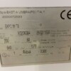 Isa impulse freezer freezer 230V Horeca - Image 4