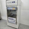 Leather storage freezer ice cube storage freezer freezer freezer 850 liters 230V Horeca - Image 2