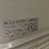 Liebherr Refrigerator Cooling 360 liters 230V Horeca - Image 5